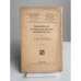 Slavisches Etymologisches Wörterbuch. Band I
