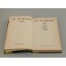 Дополнительное изображение книги «А.С. Пушкин. Избранные произведения»