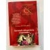 Личный оборотень королевы
