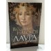 Обложка книги «Лаура и ее оригинал. Фрагменты романа» — Владимир Набоков, ISBN 9785998506574