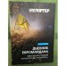 Дневник Евромайдана. Революция глазами журналистов "Репортера" 