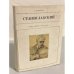 Обложка книги «Станиславский» — Полякова Елена Ивановна