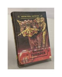 Избранные произведения