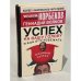 Успех на вашу голову и как его избежать