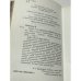 Дополнительное изображение книги «Лаура и ее оригинал. Фрагменты романа»