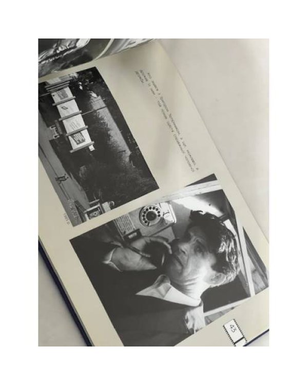 Дополнительное изображение книги «Григір Тютюнник у фотографіях»