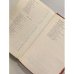 Дополнительное изображение книги «Победа»