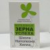 Волшебные зерна успеха. Школа Наполеона Хилла