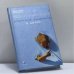 Обложка книги «Воспитание духовности у детей» — Пегги Джей Дженкинс, ISBN 9785955004273