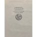 Дополнительное изображение книги «Победа»