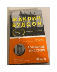 Мечты темнокожей девочки