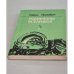 Обложка книги «Робинзоны Вселенной» — Попович, Павел Романович