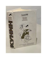 Мика и Альфред. Ночь с Ангелом. Ты мне только пиши...