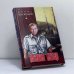 Обложка книги «Иванов катер» — Борис Васильев, ISBN 9785953302579