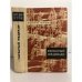 Обложка книги «Горбатый медведь» — Пермяк Евгений Андреевич