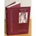 Альманах "Другие берега". Выпуск 21: Вишневый сад 1904-2006 гг.