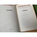 Чарльз П. Сноу. Избранные произведения в 2 томах (комплект из 2 книг)