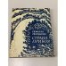 Обложка книги «Страна прибоя» — Матвеева Н.Н.