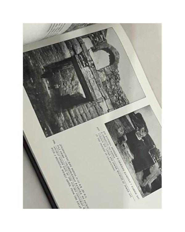 Дополнительное изображение книги «Херсонес/ серия СЕВАСТОПОЛЬ/ SEVASTOPOL»