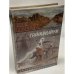Обложка книги «Транквилиум» — Андрей Лазарчук