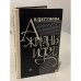 Обложка книги «А жизнь идет...» — Наталья Ивановна Четунова