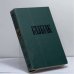 Обложка книги «Собрание сочинений в 24 томах. Том 13. Человеческая комедия» — Оноре Бальзак