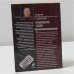 Кремлевский сыщик