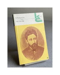РАССКАЗЫ