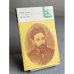 Обложка книги «РАССКАЗЫ» — Всеволод Михайлович Гаршин