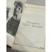 Дополнительное изображение книги «Посвящается Марине Цветаевой. Сборник стихов »