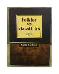 Folklor və klassik irs