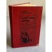 Обложка книги «Течет река Дрина» — Крсманович Момир