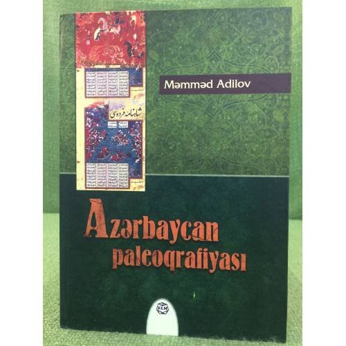 Azərbazcan paleoqrafiyasi