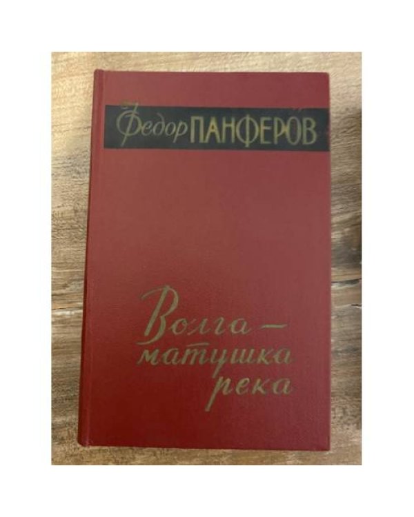 . Собрание сочинений в 6 томах (комплект из 5 книг + 2 дополнительных тома )