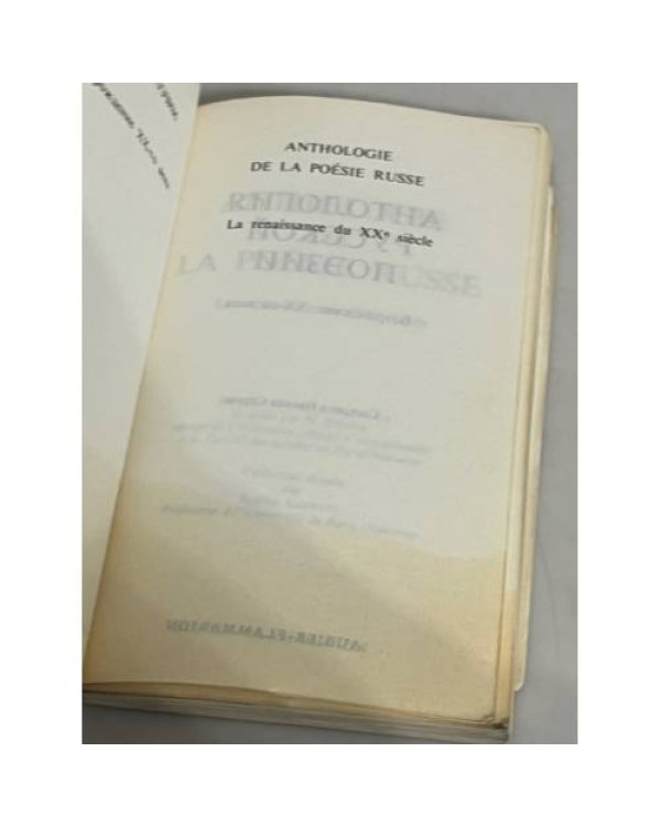 Антология русской поэзии. Возрождение XX-го века / Anthologie de la poesie russe la renaissance du XXe siecle