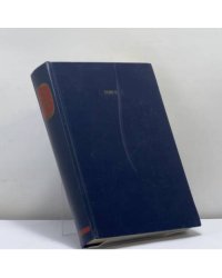 Reader's Digest Universal Lexikon. Zweiter Band. H-P