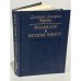 Обложка книги «Фольклор в Ветхом завете» — Фрэзер Джеймс Джордж, ISBN 5250010113