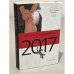 Обложка книги «2017» — Славникова Ольга Александровна, ISBN 9785969703650