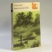 Обложка книги «Повести и рассказы» — Константин Паустовский