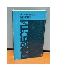 Повести