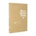 Дополнительное изображение книги «Heaven Official's Blessing  Vol 1»