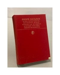 Сцены частной жизни