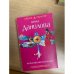 Мальтийский апельсин
