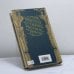 Дополнительное изображение книги «Казанова и Светлый Ангел. Оклеветанный рыцарь»
