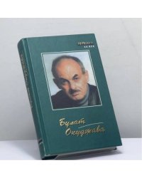 Стихи. Рассказы. Повести