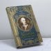 Обложка книги «Казанова и Светлый Ангел. Оклеветанный рыцарь» — Ольга Кувшинникова, ISBN 9785926504528