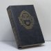 Обложка книги «Новые забавы и веселые разговоры. Французская новелла эпохи Возрождения» — Автор не указан, ISBN 9785253000120