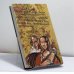 Дополнительное изображение книги «Загадка Гамлета»