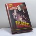 Обложка книги «Лабиринт» — Караев А. З., ISBN 9785855854312