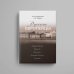 Дополнительное изображение книги «Русские европейцы. Андрей Белый — Брюсов — Волошин — Зинаида Гиппиус — Гумилев»